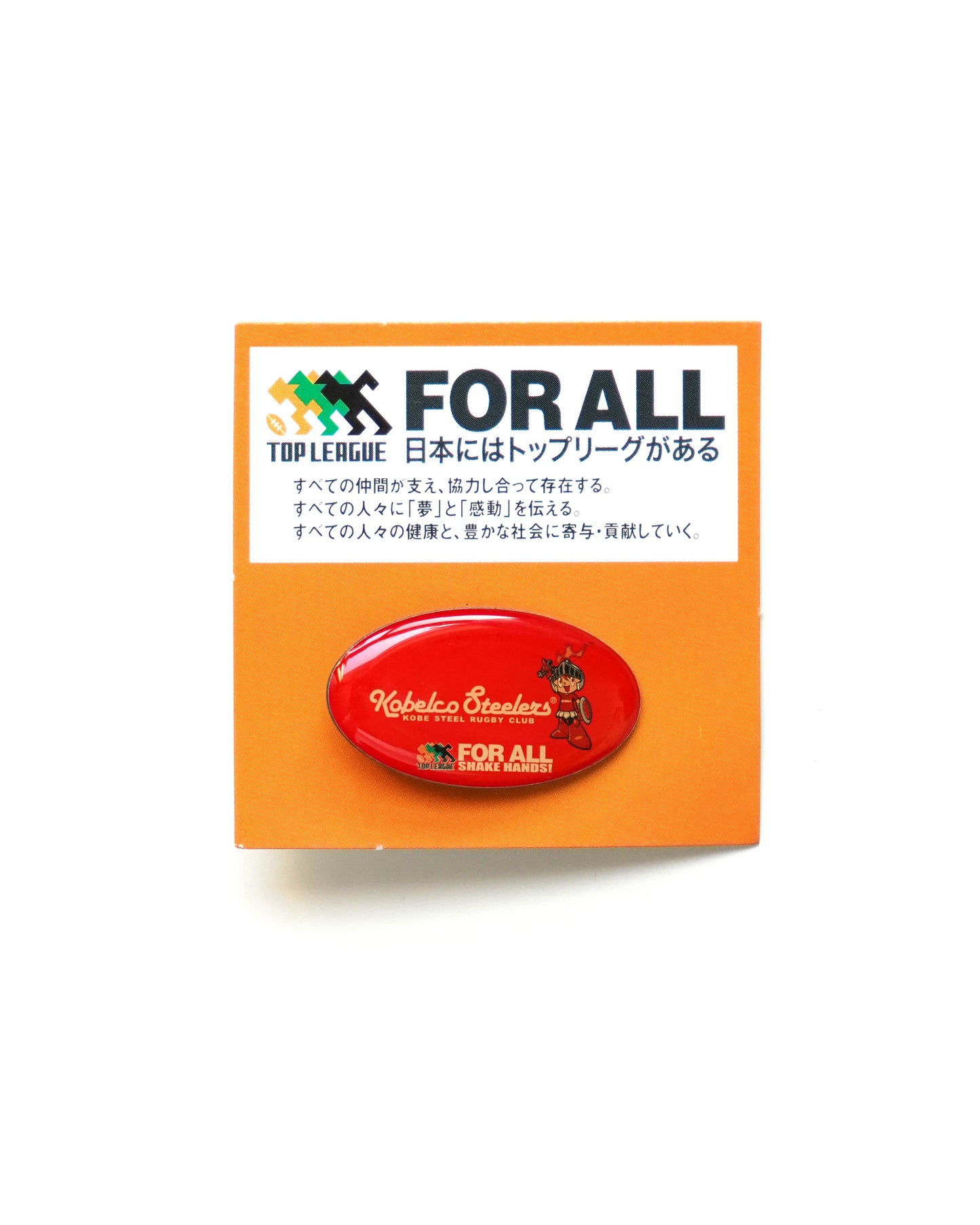 Kobelco Steelers Rugby Pin