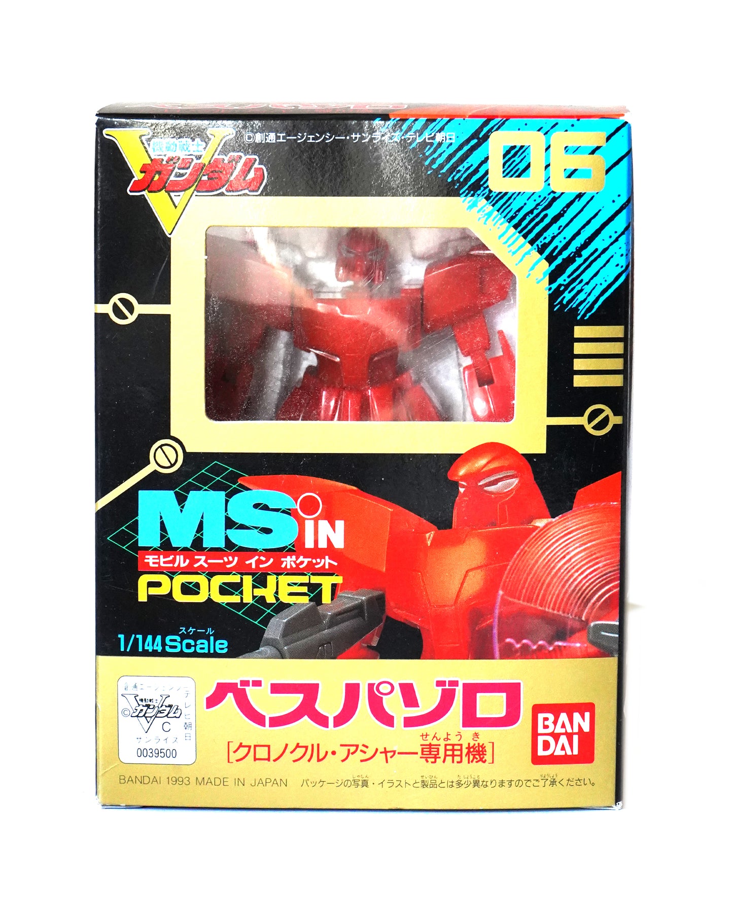 Bespa (No. 06, Kronicle Asher Custom) – MS in Pocket, 1/144 Bandai 1993
