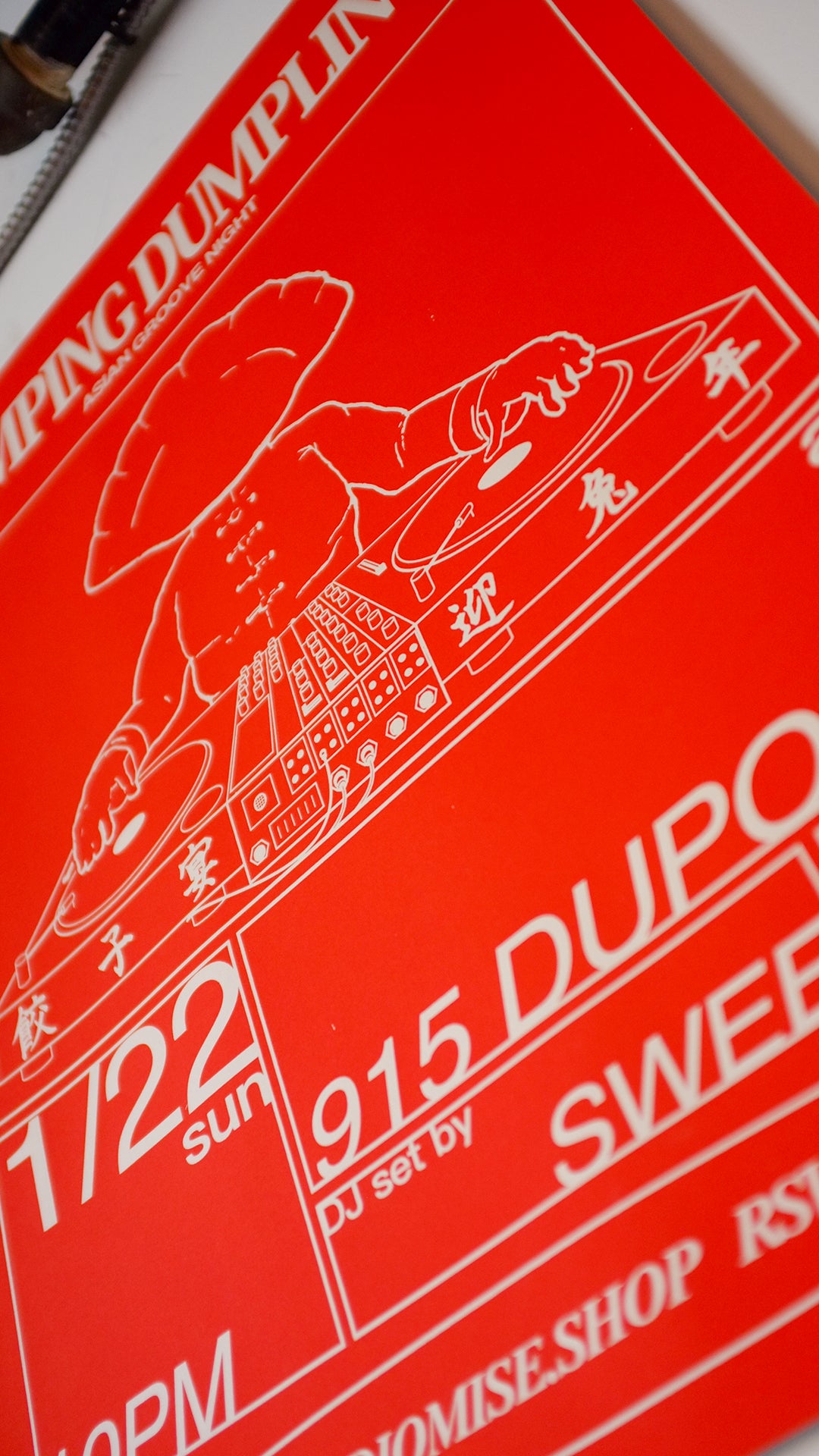 Jumping Dumpling Poster