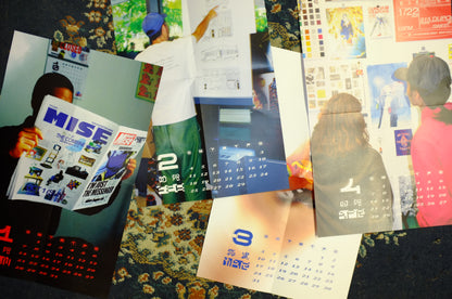 Studio (archives) Mise, 2022-2023