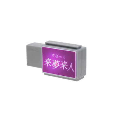 Gachapon, Magnet Store Sign