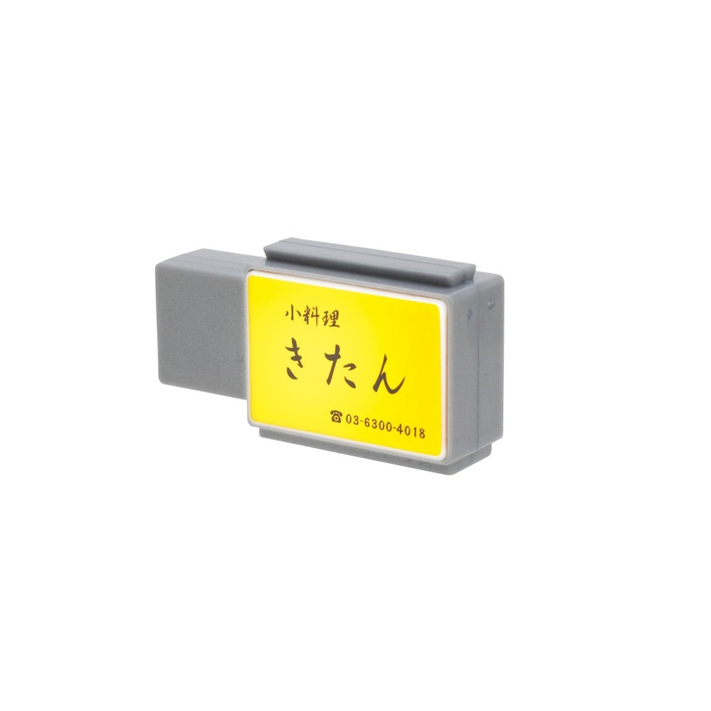Gachapon, Magnet Store Sign
