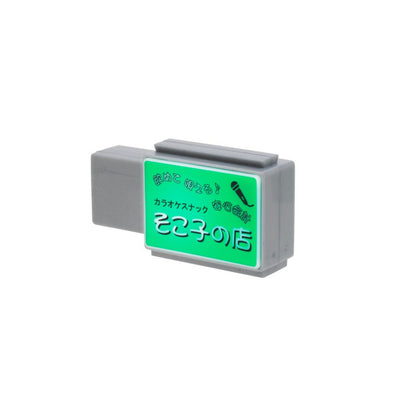 Gachapon, Magnet Store Sign