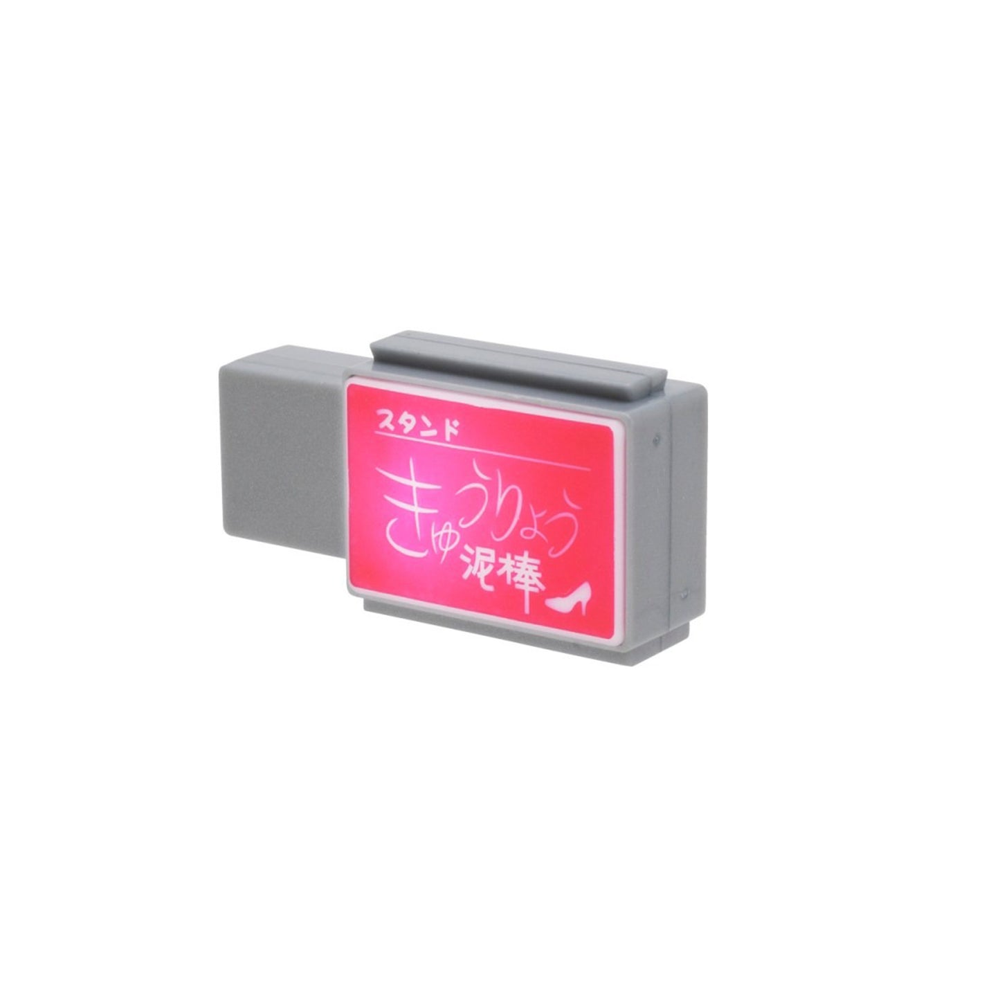 Gachapon, Magnet Store Sign