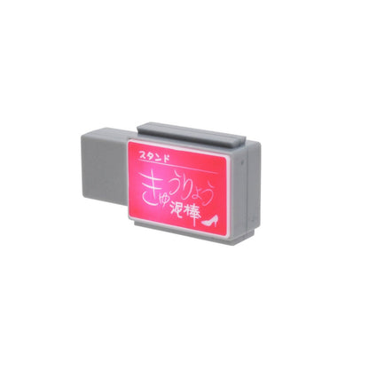 Gachapon, Magnet Store Sign