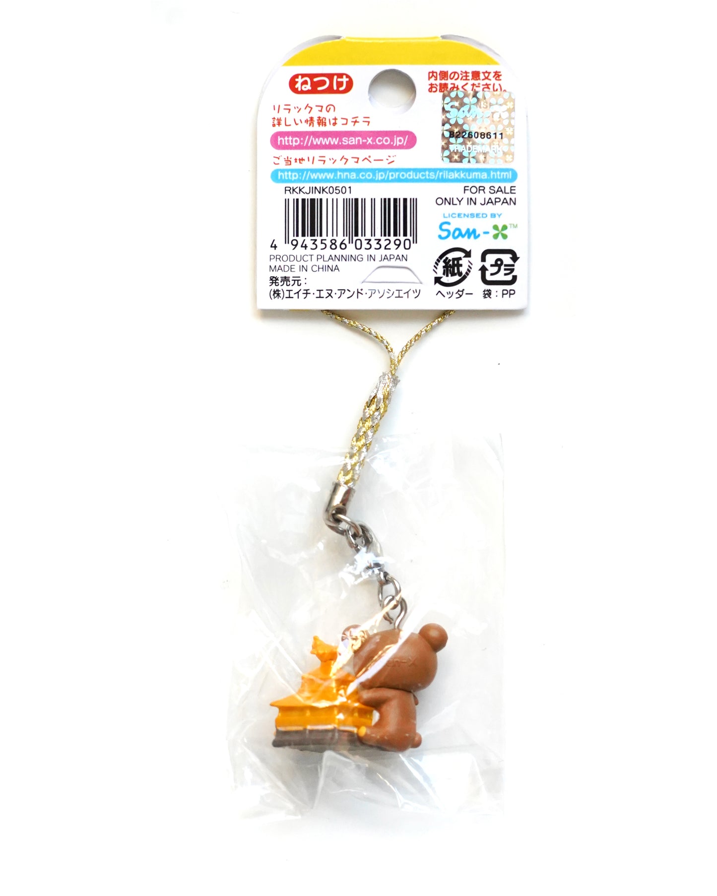 Rilakkuma Kinkakuji de daran (Phone Charm)