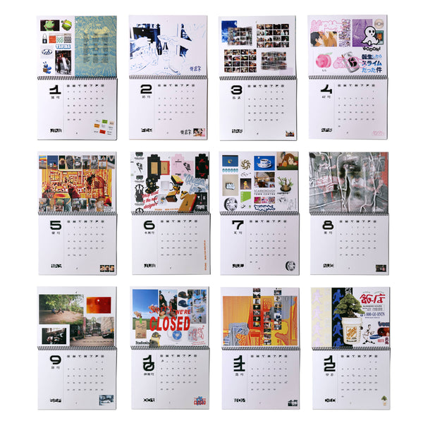 Studio Mise &Peers, Calendar 2023