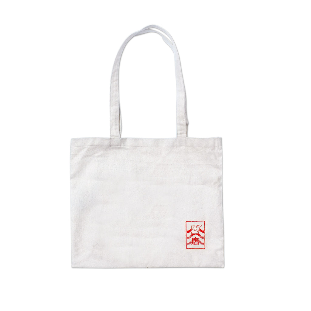 R Mise 店 Seal Tote Natural
